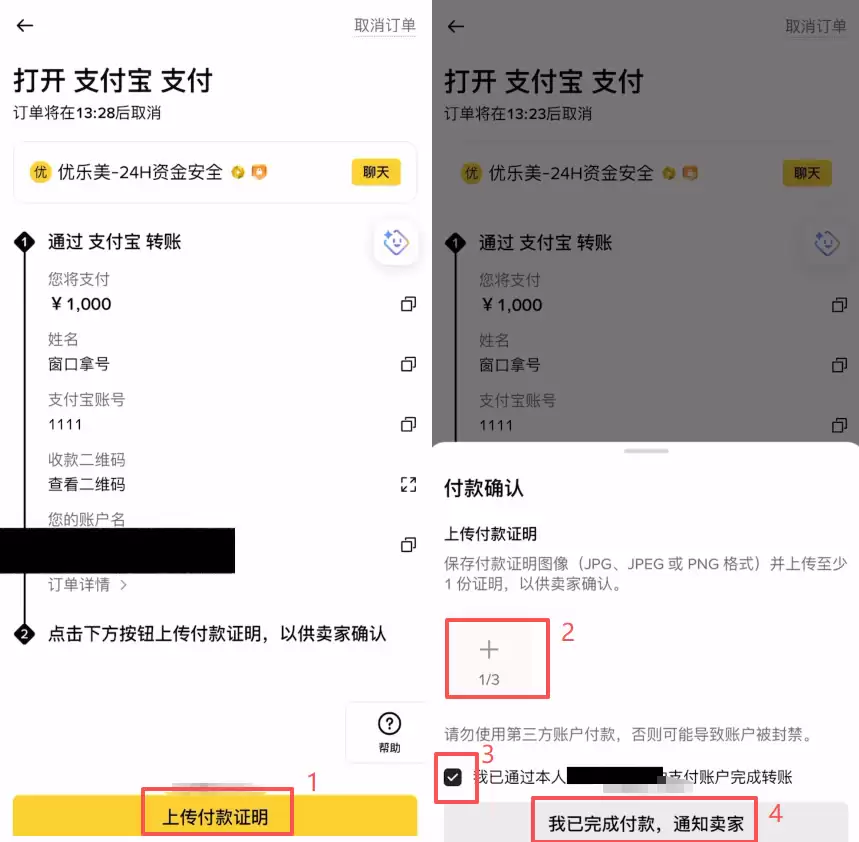 B安购买比特币(BTC)怎么挂限价单？2026年新手操作教程