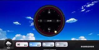 异环天气系统有哪些交替玩法