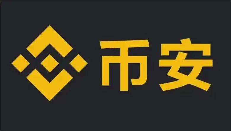 一文速览币安67期 WalletConnect (WCT)