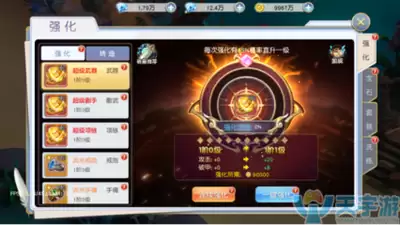 勇者幻兽录如何强化装备