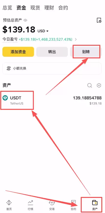 币安购买比特币(BTC)怎么挂限价单？2026年新手操作教程