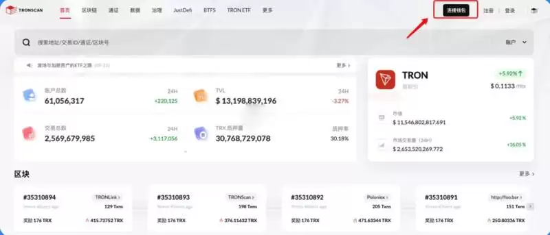 wallet多签安全吗?怎么取消?wallet多签取消详细教程
