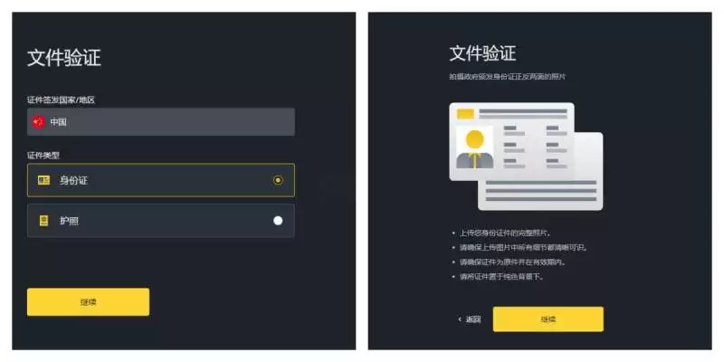 XUSD是什么币种?怎么样?XUSD币上线交易所大盘点