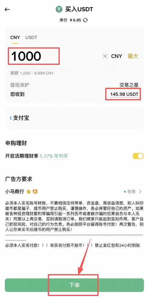 币安购买比特币(BTC)怎么挂限价单？2026年新手操作教程