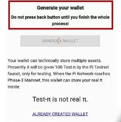 pi币wallet助记词是私钥吗,pi币wallet助记词怎么找回？