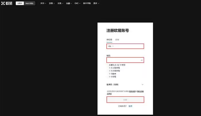 TRX波场币价格走势预测:2025年会涨到多少？是一项好投资吗？
