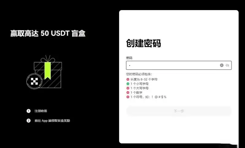 什么是Ondo Finance币？ONDO币未来前景、价格、趋势、潜力解读
