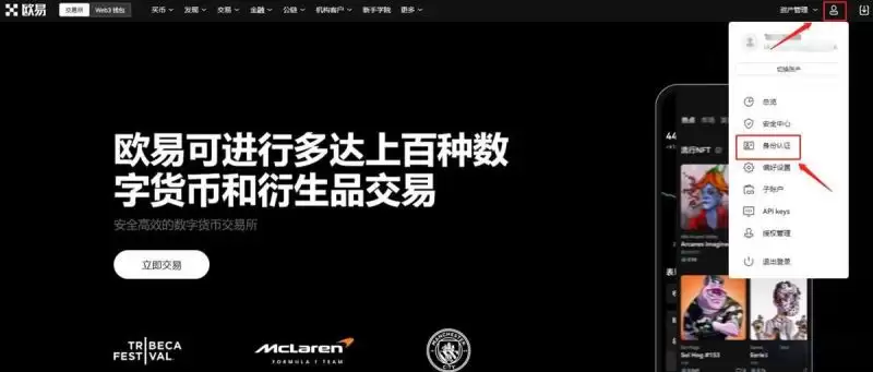 什么是Ondo Finance币？ONDO币未来前景、价格、趋势、潜力解读