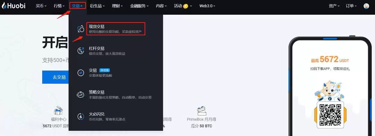 什么是Ondo Finance币？ONDO币未来前景、价格、趋势、潜力解读