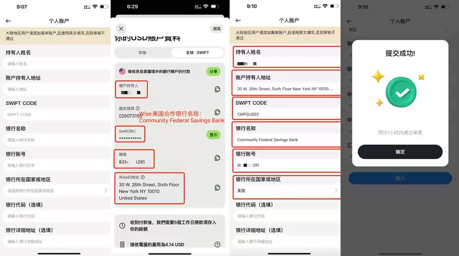 如何在BiyaPay使用CNY买买卖钱SDT？BiyaPay新手使用教程
