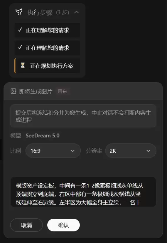 updream实测 – 画布式创作，一句话续写画面到成片