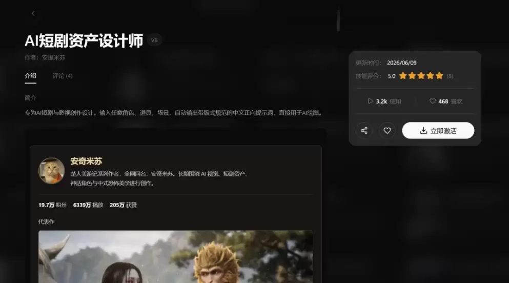 updream实测 – 画布式创作，一句话续写画面到成片