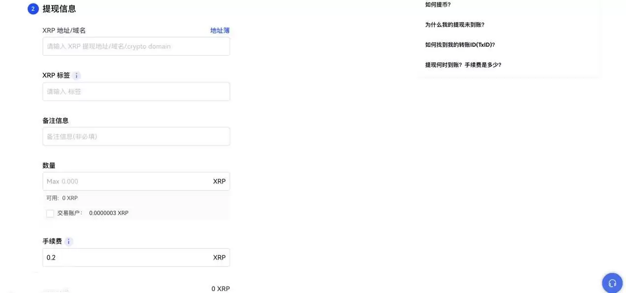 数字货币如何变钱？新手变钱教程（2025年最新）