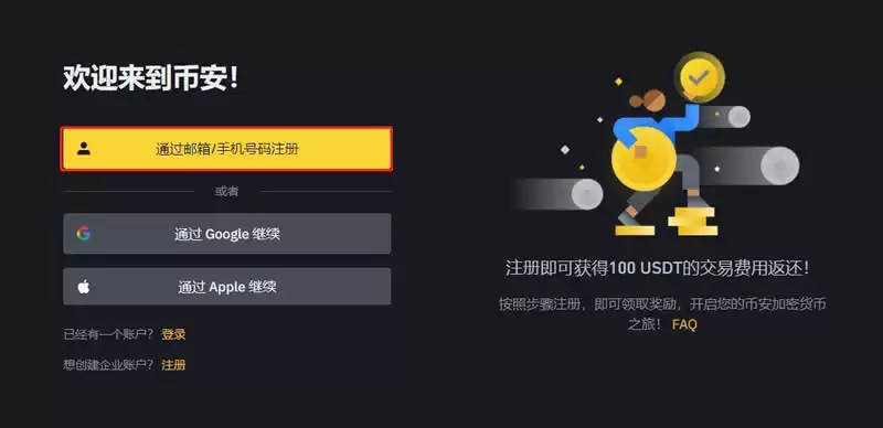 为什么买币需要先买钱SDT？买币要先买钱SDT原因详解