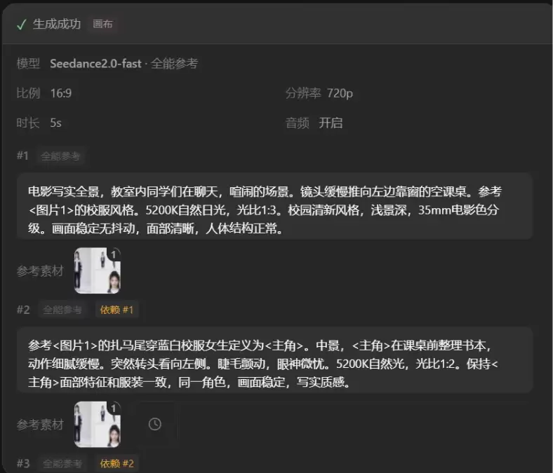 updream实测 – 画布式创作，一句话续写画面到成片