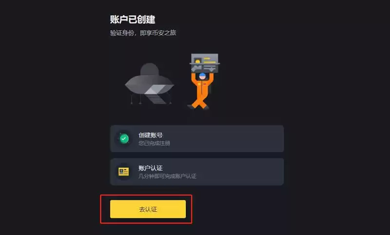 为什么买币需要先买钱SDT？买币要先买钱SDT原因详解