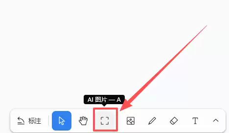 用箭头标注精准修改 AI 图片，Cowart 项目已获 2k+ Stars