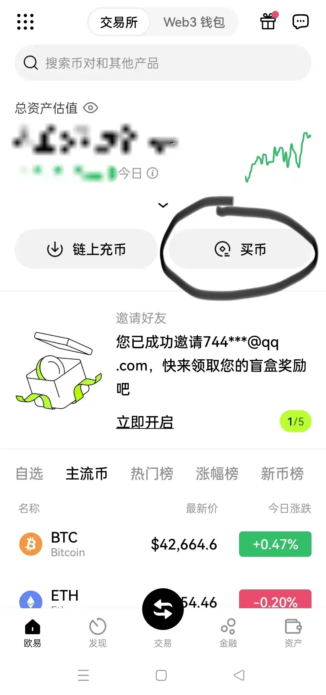 USDT在哪里可以买到？新手小白如何购买钱SDT？