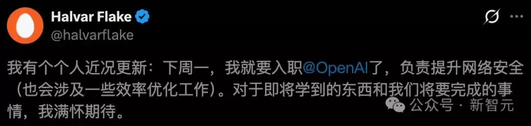 刚刚，OpenAI挖来黑客「祖师爷」！