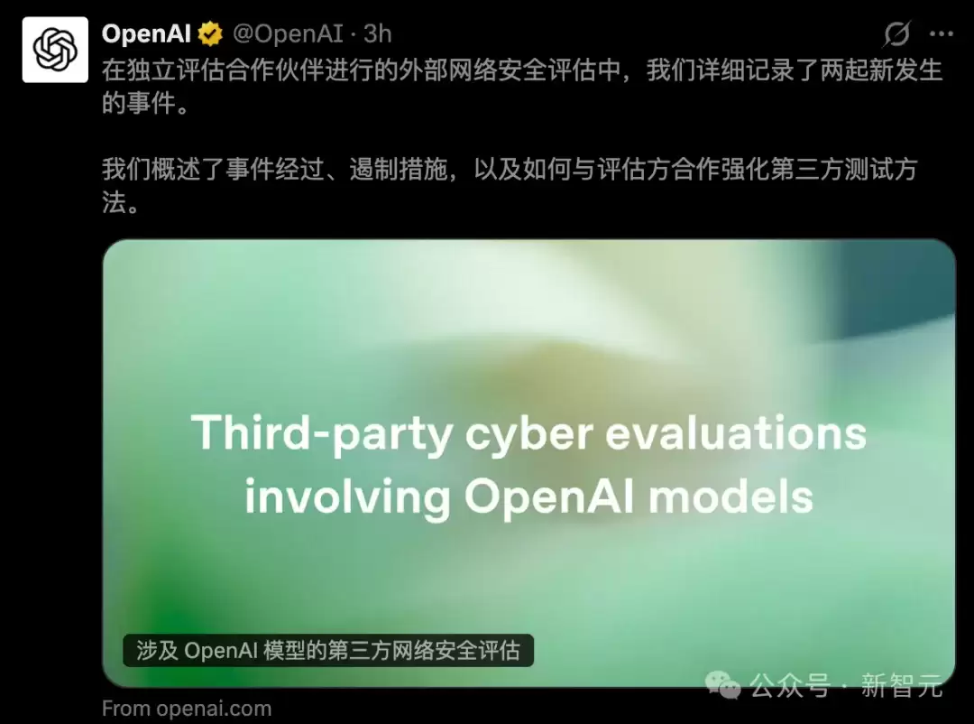 刚刚，OpenAI挖来黑客「祖师爷」！