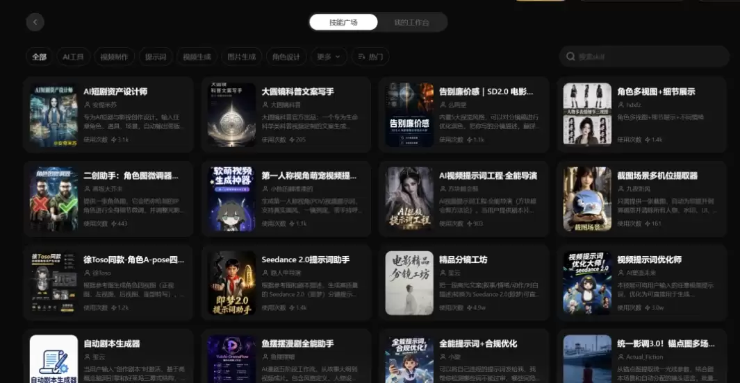 updream实测 – 画布式创作，一句话续写画面到成片
