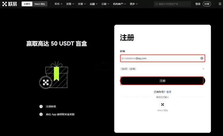 虚拟币变钱流程是什么？虚拟币变钱纯小白教程
