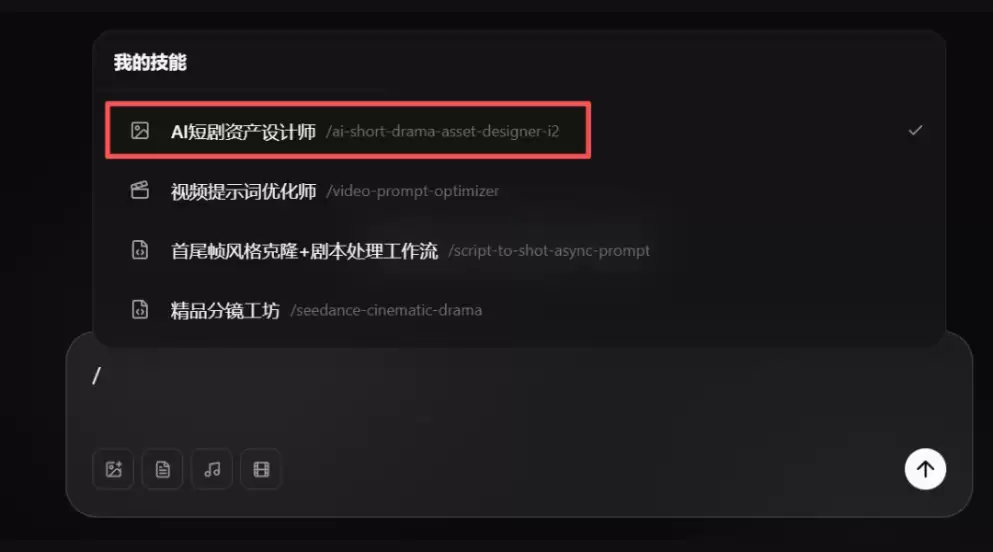 updream实测 – 画布式创作，一句话续写画面到成片
