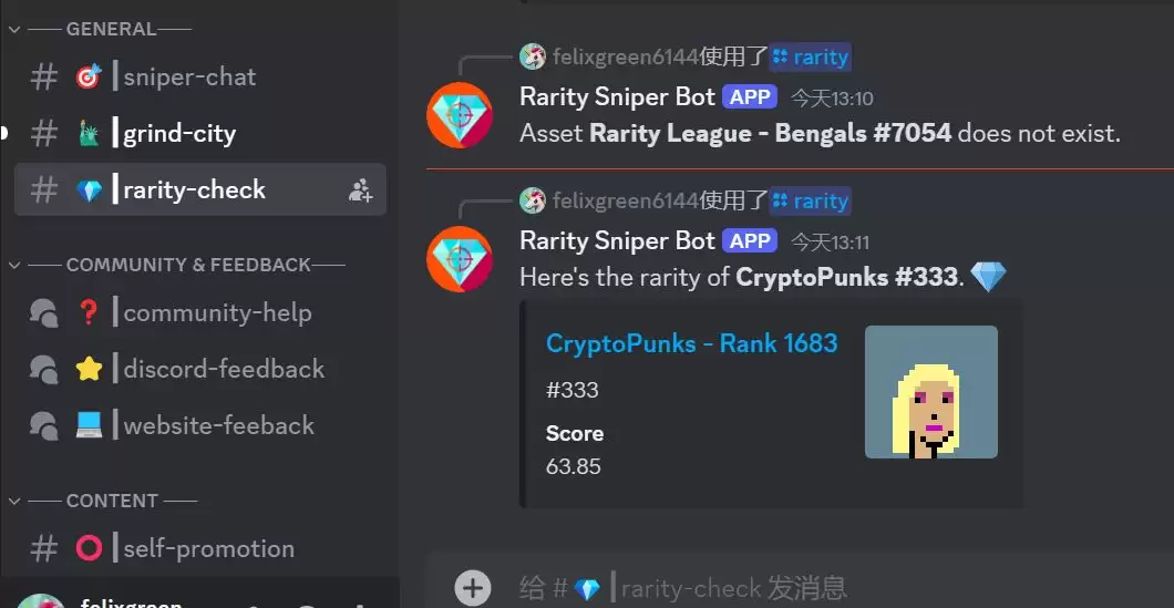 盘点十大顶级的NFT数据平台