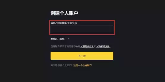 CATI币上线交易所了吗？怎么买？