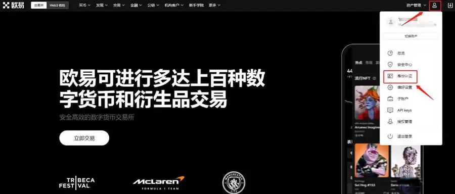 哪个国家用USDT最多？普及度最高的国家有哪些及购买钱SDT教程