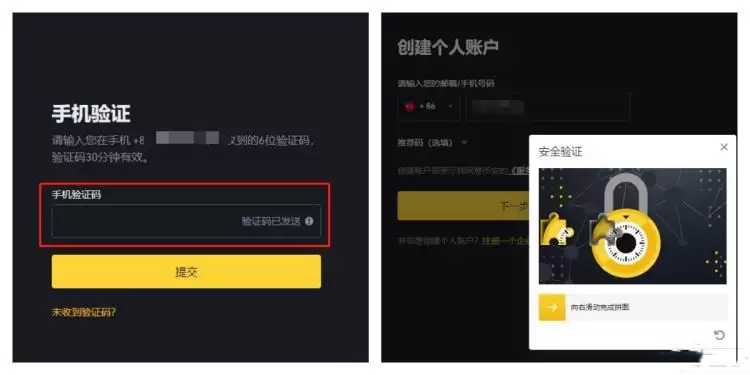 DYM币是什么？在哪买？DYM币种全面介绍