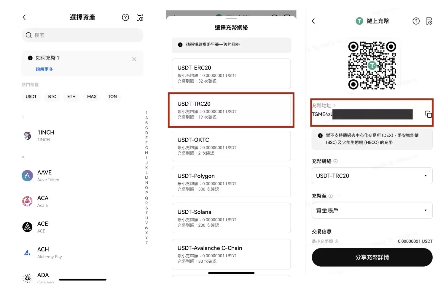 比特币购买教程:一分钟买比特币