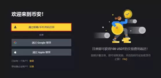 CATI币上线交易所了吗？怎么买？