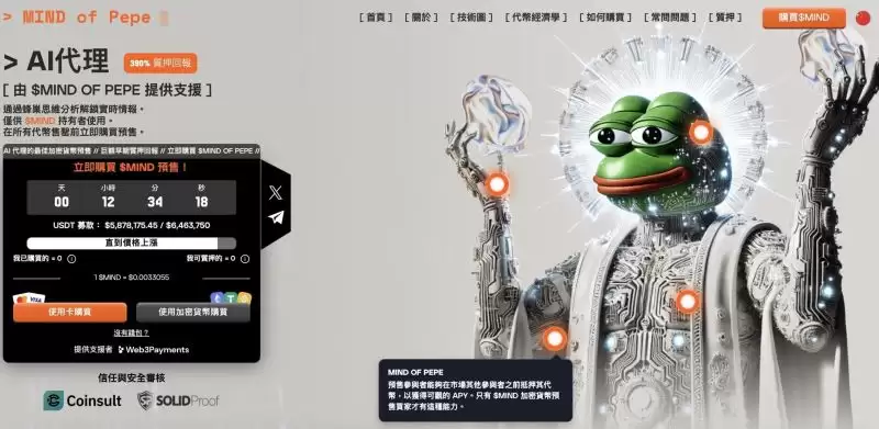 最值得投资的十大最佳加密货币盘点(2025年3月)
