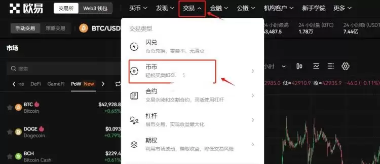 在中国挖比特币是违法吗?判几年?如何合法获得比特币?