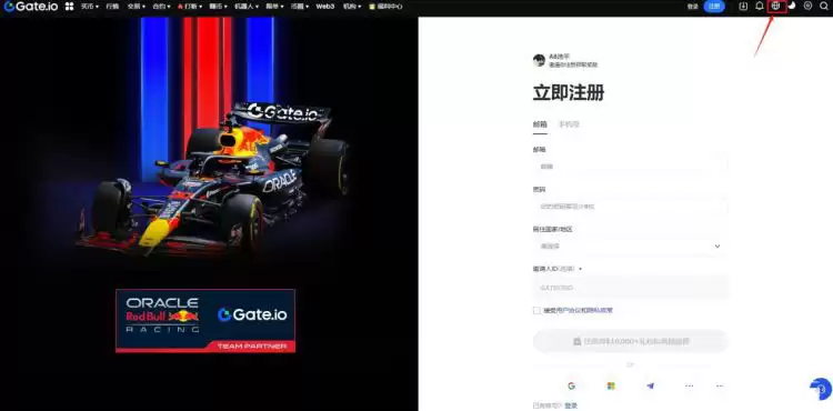 gate.io交易所怎么换中文界面？gate.io交易所切换中文介绍的操作教程