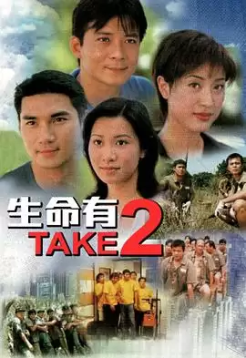 电视剧《明天不一样国语》剧情介绍