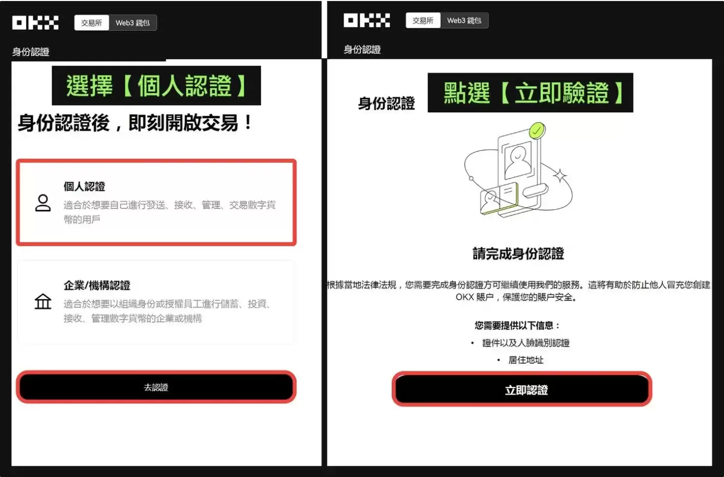 比特币购买教程:一分钟买比特币