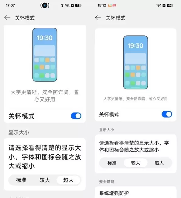OPPO A7 Pro Max上手体验：万级大电池7年耐用