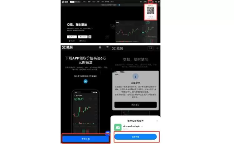 比特币需要下载什么软件才能玩吗？比特币玩法教程