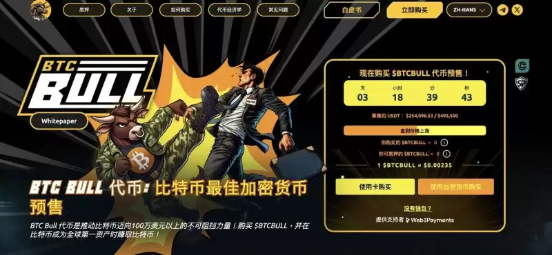 最值得投资的十大最佳加密货币盘点(2025年3月)