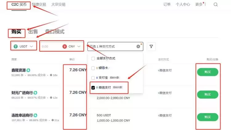 在中国挖比特币是违法吗?判几年?如何合法获得比特币?
