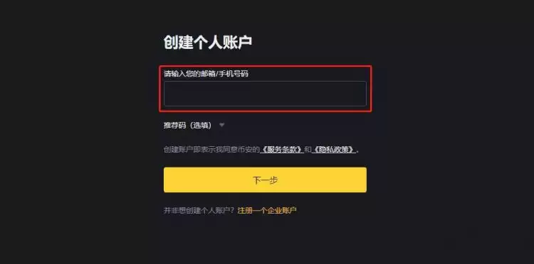 DYM币是什么？在哪买？DYM币种全面介绍