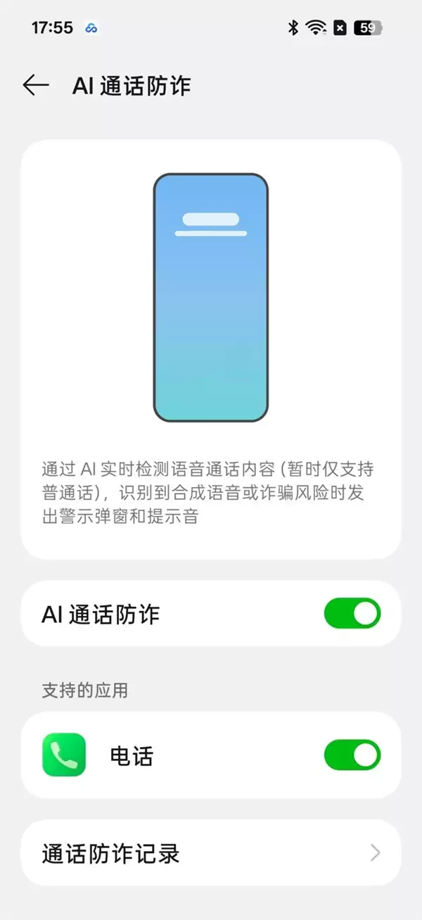 OPPO A7 Pro Max上手体验：万级大电池7年耐用
