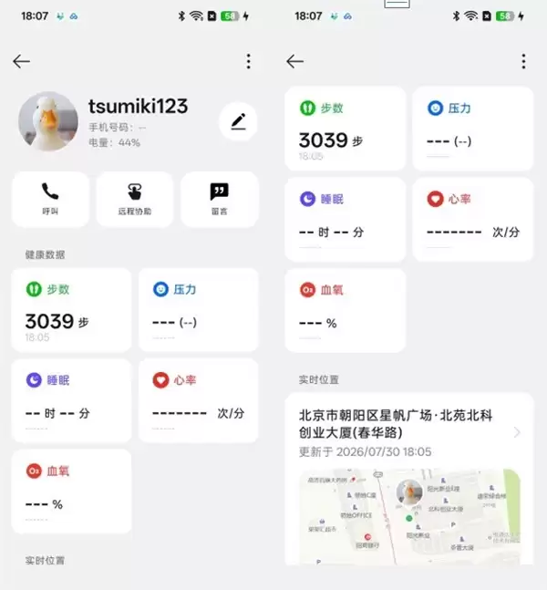 OPPO A7 Pro Max上手体验：万级大电池7年耐用