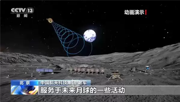 我国正规划建设下一代北斗系统：实现厘米级定位 月球也能实现百米级精度