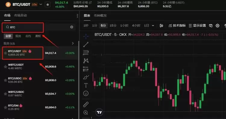 在中国挖比特币是违法吗?判几年?如何合法获得比特币?