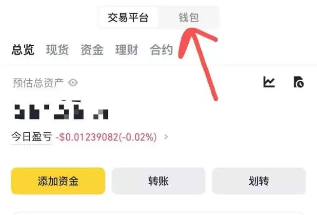币安新一轮打新攻略:三种策略助你抓住财富机遇