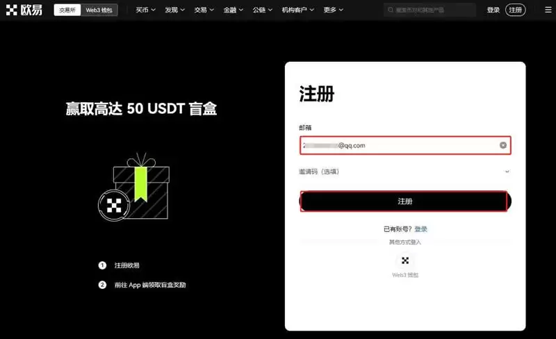 比特币需要下载什么软件才能玩吗？比特币玩法教程