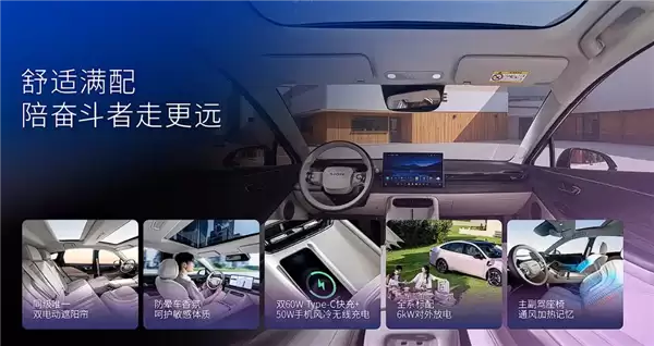 全系标配宁德时 代电池 新款广汽埃安RT上市：9.98万起